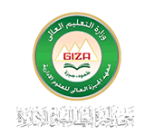 معهد الجيزة العالي للعلوم الإدارية