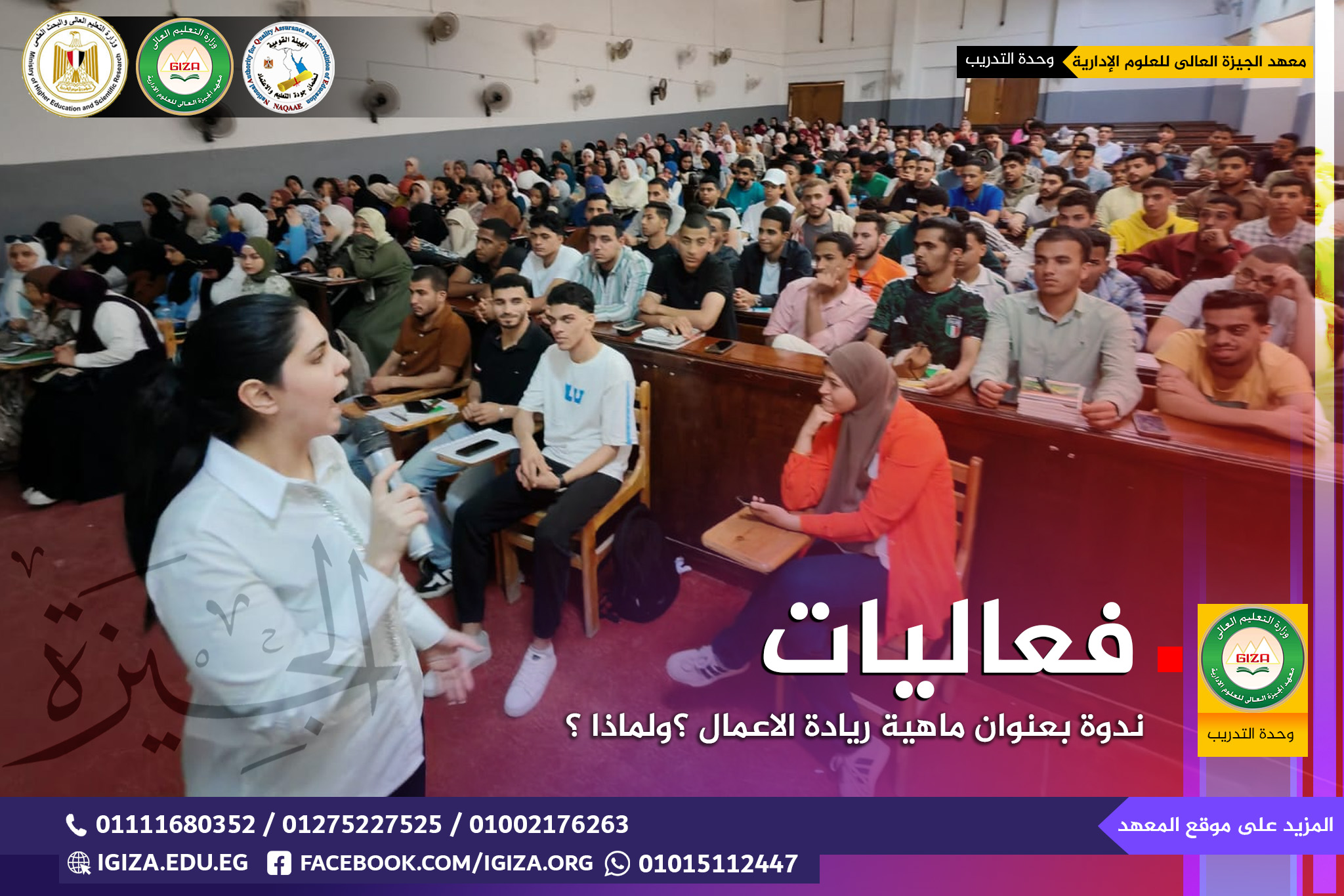 فعاليات