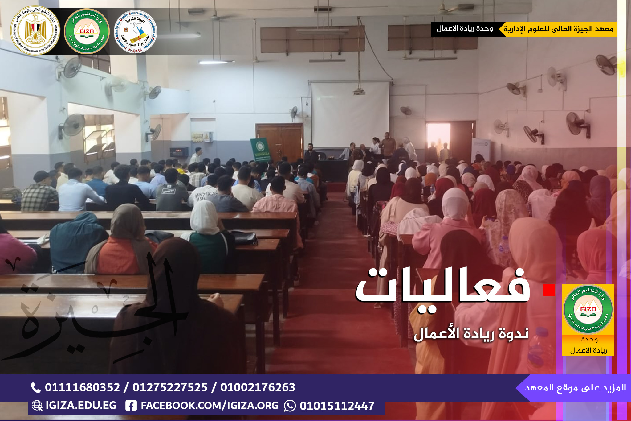 فعاليات